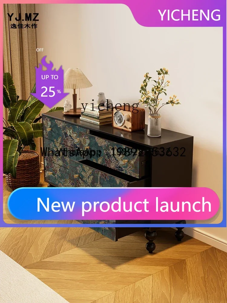 

LYY French retro entrance cabinet household solid wood dresser bedroom six-chest cabinet aisle storage decorative cabinet