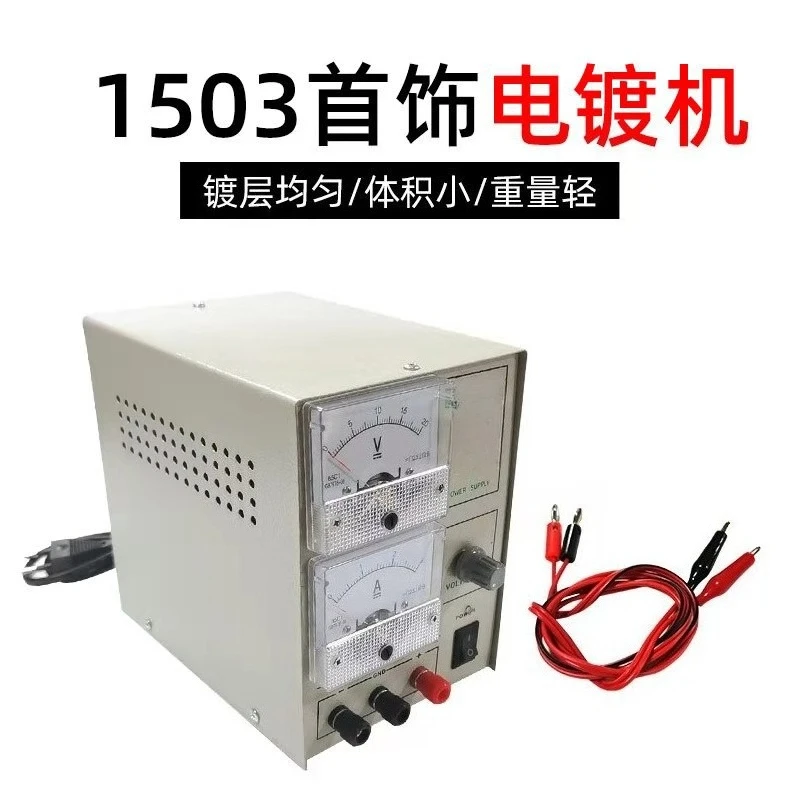 Gold Plating Machine Silver Plating Machine, Gold and Silver Electroplating Machine, Electroplating Equipment