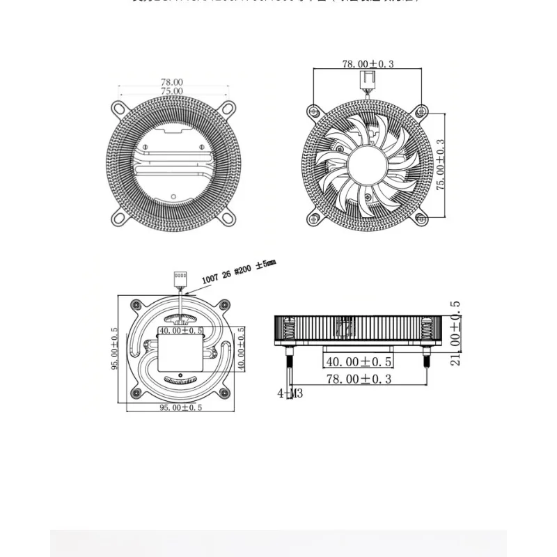 All-in-one ITX desktop computer down-pressing, ultra-thin 1U pure copper heat pipe silent radiator fan