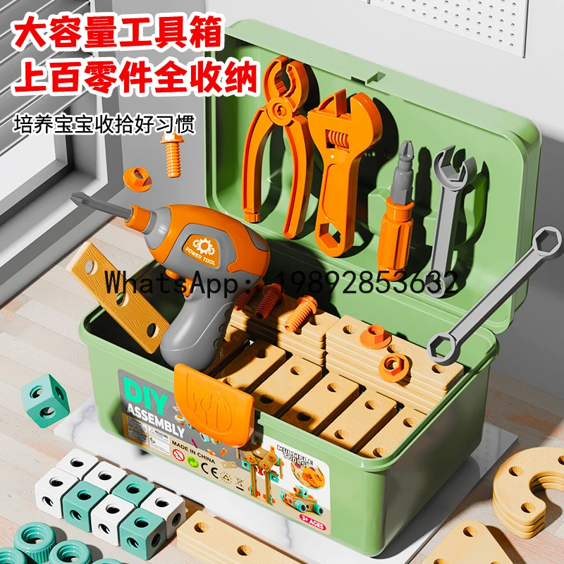 Jouet éducatif de démontage et d'assemblage pratiques pour enfants, ensemble d'outils de réparation d'intelligence pour bébé