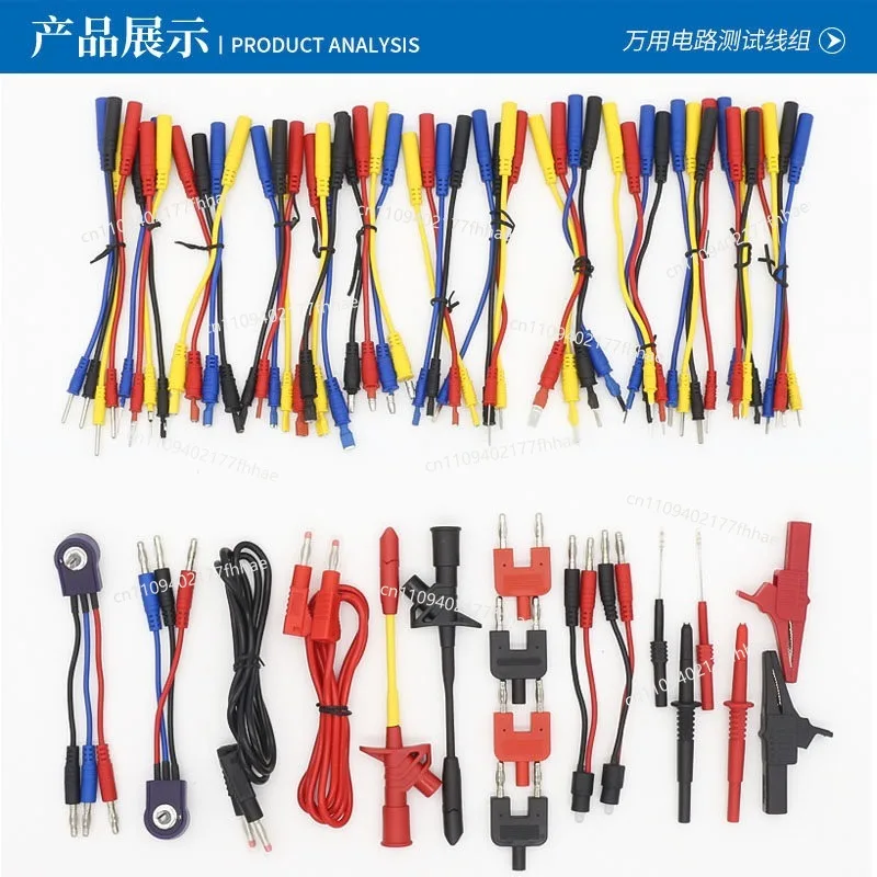 Multi-functional Test Auto Repair Line Set, Universal Junction Box, Automobile Wiring Harness Tool, Circuit Airbag Testing