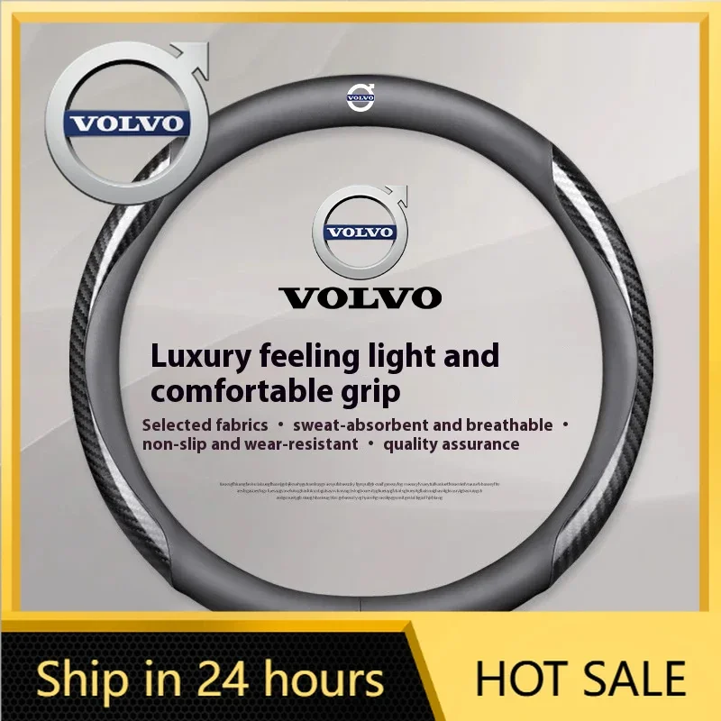 

Steering Covers For Volvo XC60 XC70 XC90 S60 S80 S90 V40 V50 V60 V90 38cm Carbon fiber Anti-slip Leather Car Steering Wheel Cov