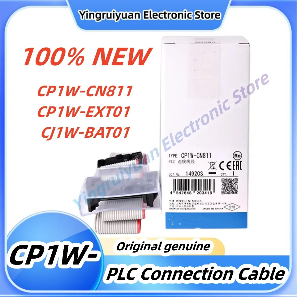 

Original genuine CP1W-CN811 CP1W-EXT01 CJ1W-BAT01 PLC extension end cover module extension cable connecting cable