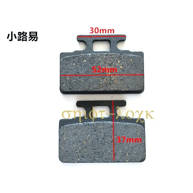 Motorcycle Electric Vehicle Front Rear Disc Brake Pads for 50cc 125cc 150cc 250cc Taotao Honda CBR CRF CTCT CBX Scooter Moped