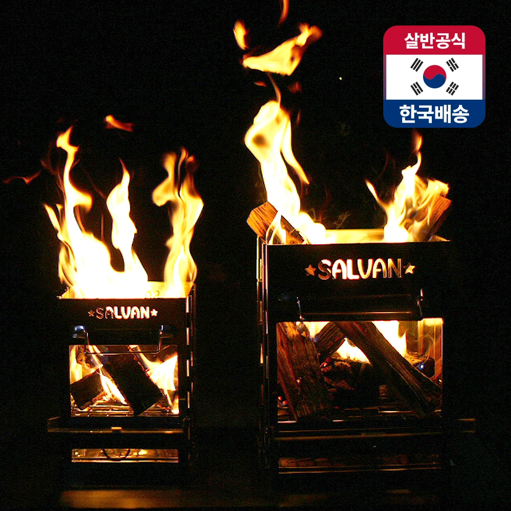 살반 불멍 캠핑 화로대 접이식 휴대용 미니 대형 우드 스토브 감성 야외 바베큐 스테인레스 숯 그릴