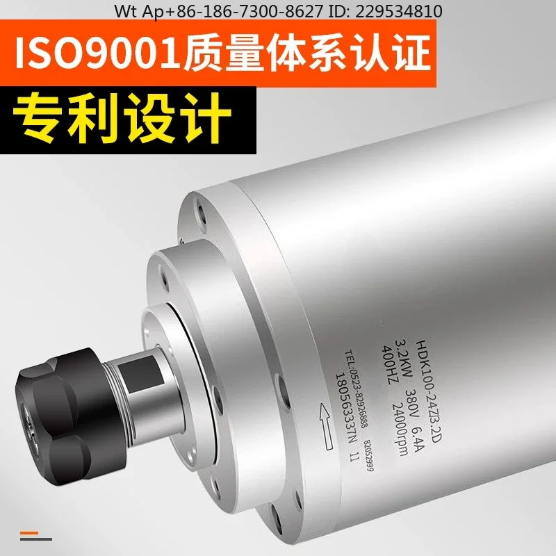 Electric spindle mold Stone spindle engraving machine 5.5/7. 5kw constant power, medium and high speed and large torque