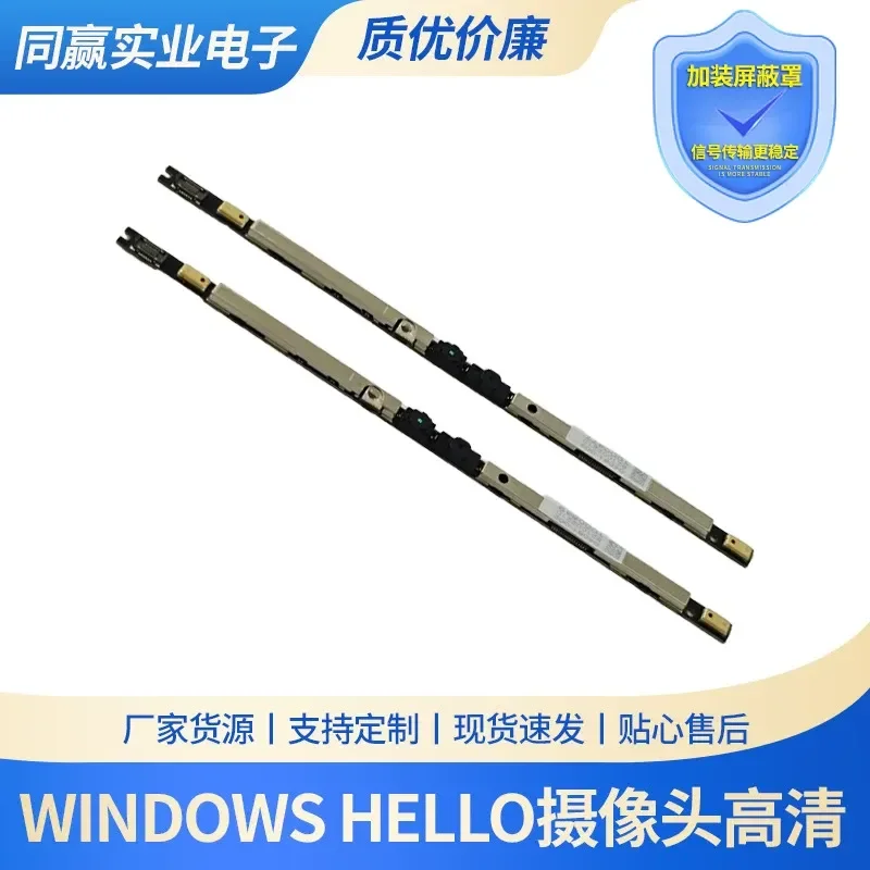 High Definition Dual Camera Windows Hello IR Facial Recognition Camera for ASUS Tianxuan 6 FA608PM
