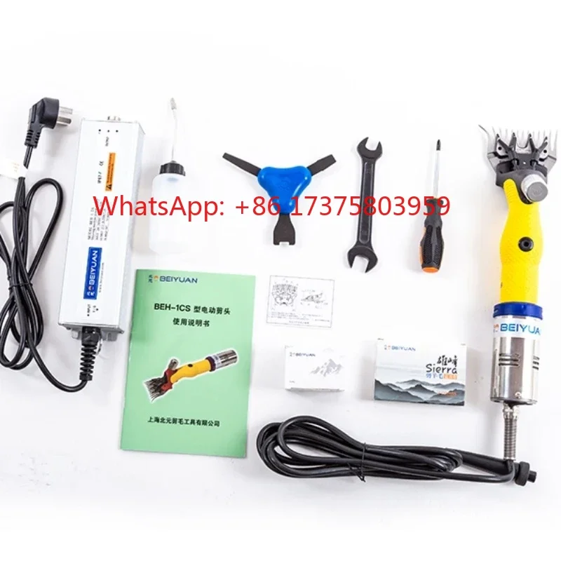 BEIYUAN Wool Clipper  Portable  Sheep Shearing Machine Clipper AC DC Wool Scissor 9 /13 Straight Blade Sheep Farm Tool
