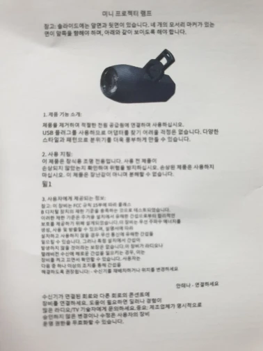 구매후기