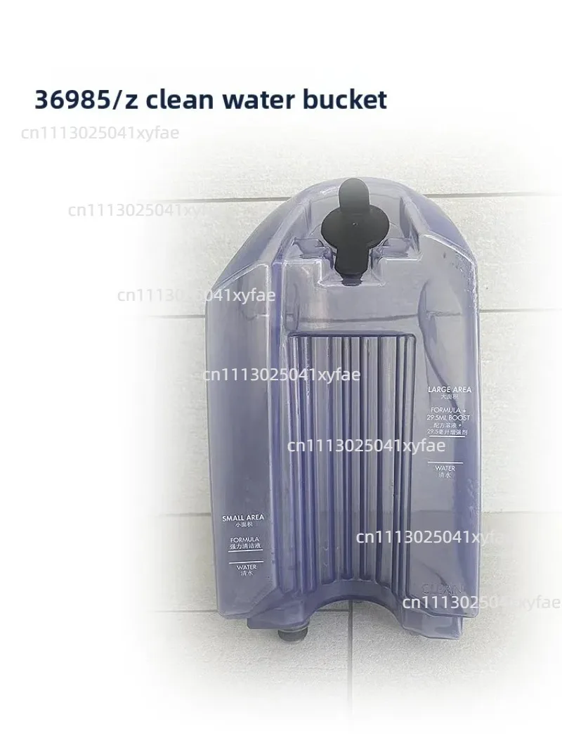 For bissell sofa cleaner clean water tank parts 3698z/36985z