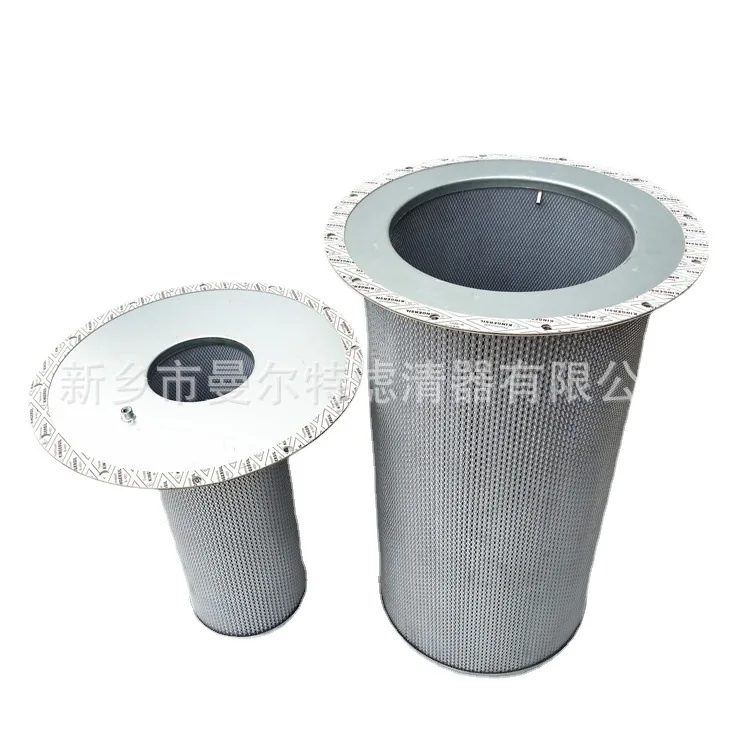 

Supply 02250109-319 Oil Gas Separation Core Oil Gas Seperator Maintenance Package Oil Fine Seperator Oil Separation Core