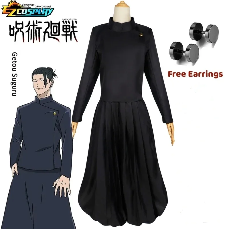 Anime Jujutsu Kaisen Geto Suguru Cosplay Costume Mens Black Shirt Pants Wig High School Halloween Uniform Full Set