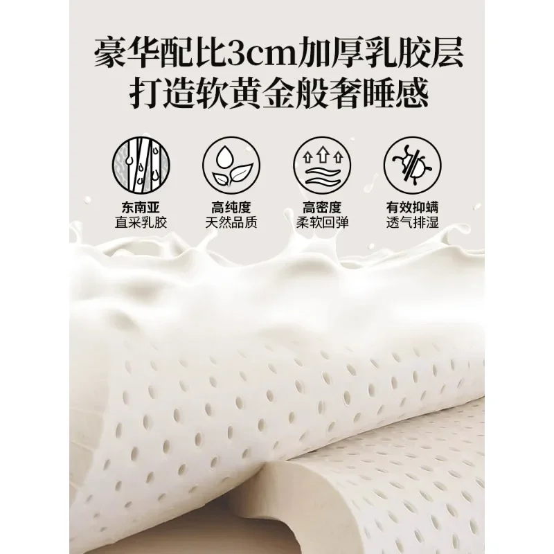 

Thickened latex spine mattress