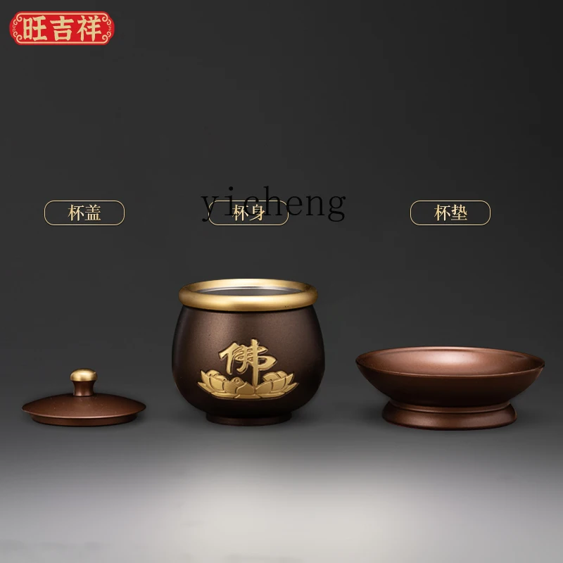 YFY  brass water supply cup household bye tea cup is dedicated to Guan Gong and Guanyin holy water cup