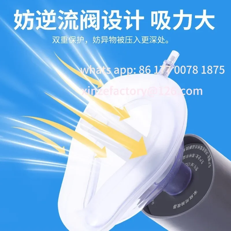 Customizable Spare Heimlich Anti-choking First Aid Artifact Throat Suction Foreign Body Anti-choking Instrument Throat