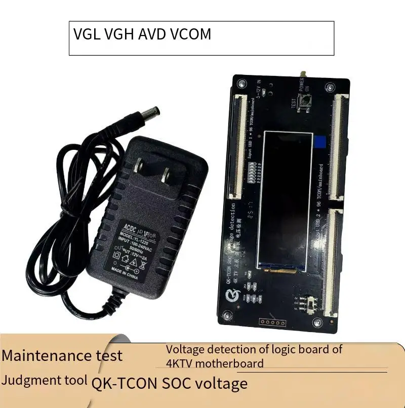 QK-TCON SOC 4K TV motherboard logic board voltage detection VGL VGH AVDDV COM manometer