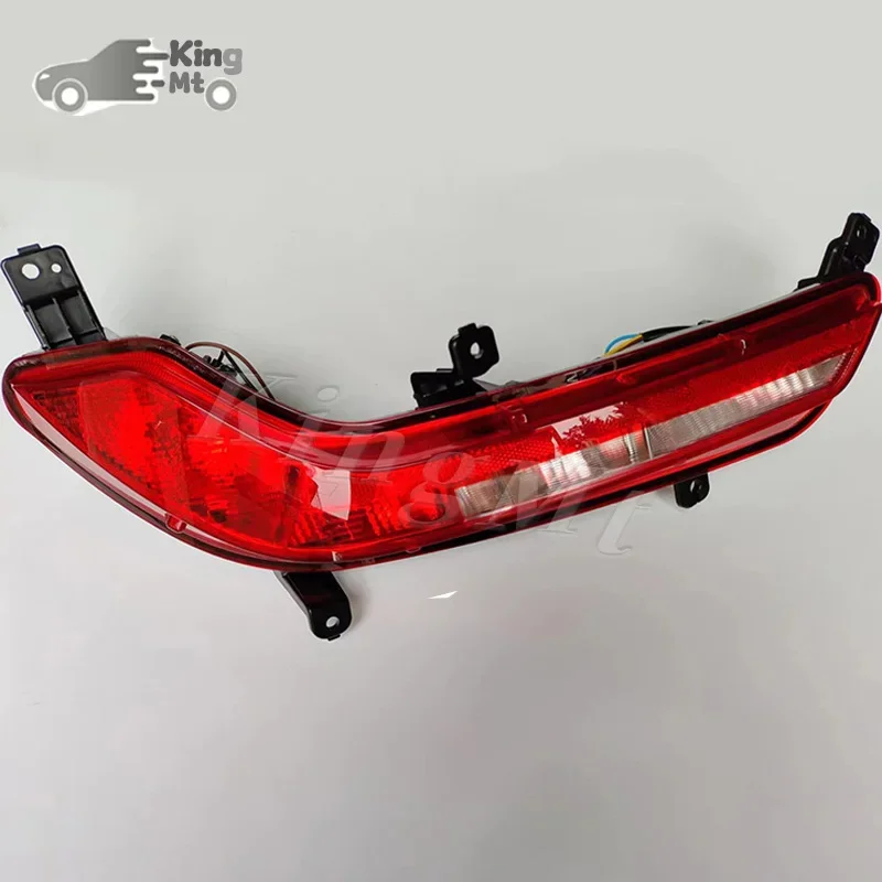 For JAC Jiayue X7 Rear Bumper Fog Light Reflector Stop Light Rear Fog Light Foglamp Brake Lamp Warning Lamp