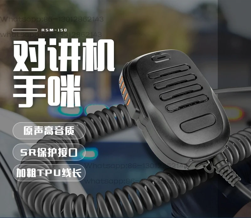 Universal K-head/M-head dual-jack shoulder microphone handheld microphone handheld microphone cable