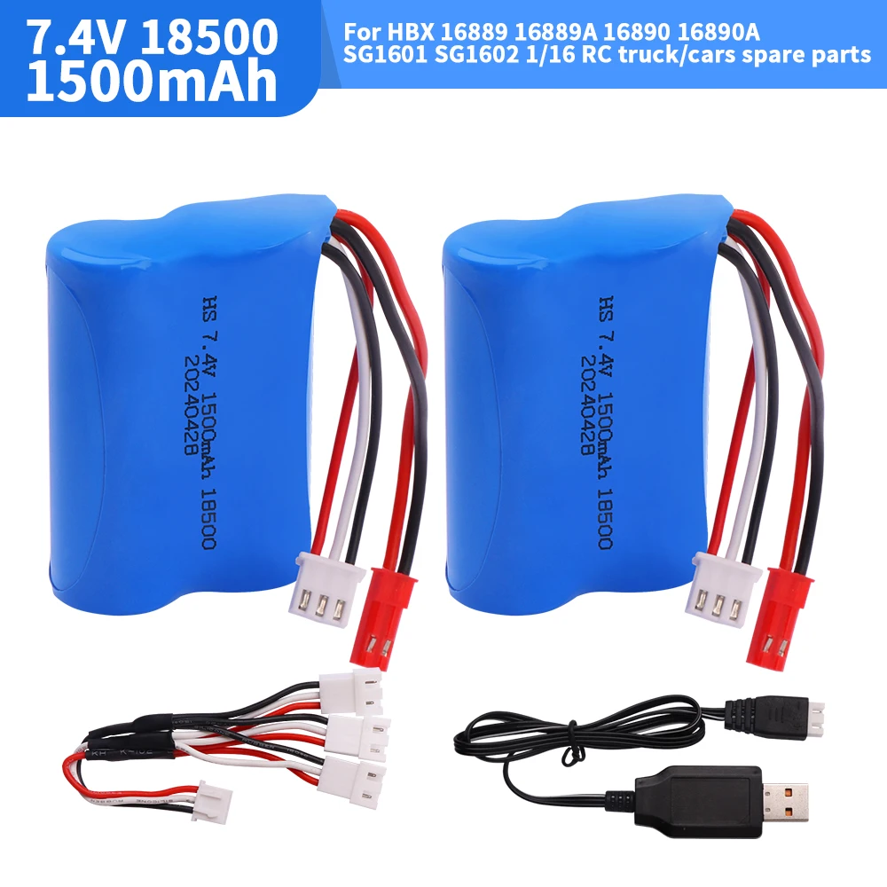 18500 7.4V 1500Mah …