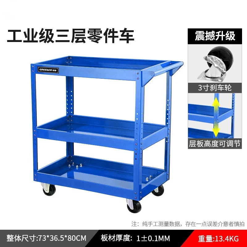 73*80*36.5cm Workshop ToolsCart Tool Trolley Wheels Toolbox Cabinet Organizer Holder Garage Workbench Racks Accessories