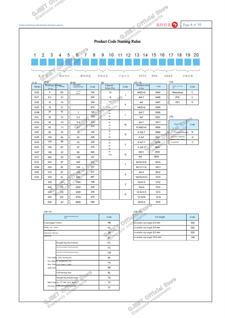 20 Stück 6,3*7,7mm 25V330UF 35V220UF 50V100UF 63V47UF 100V22UF 6,3x7,7mm kleine SMD-Aluminium-Elektrolytkondensatoren 0608 CNVC – Detail 3