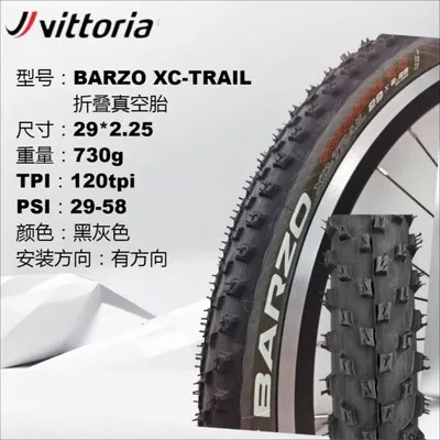 Vittoria Barzo XC-TRAIL 29x2.25 29x2.35 tubeless Ready mountain bike tire