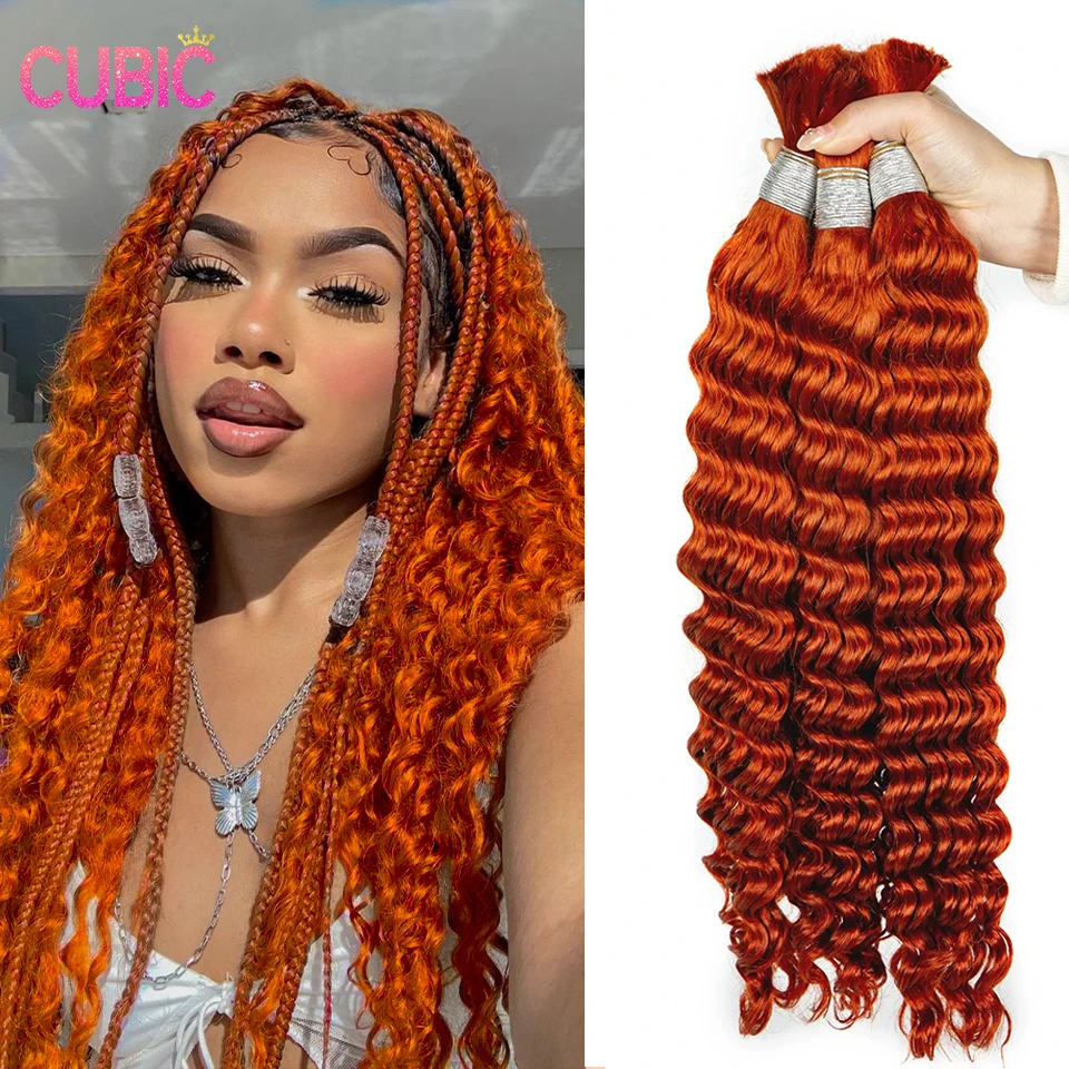 Cabello humano a granel de colores para trenzar, cabello de cola de caballo de onda profunda, sin trama, extensión de cabello humano crudo, trenzas