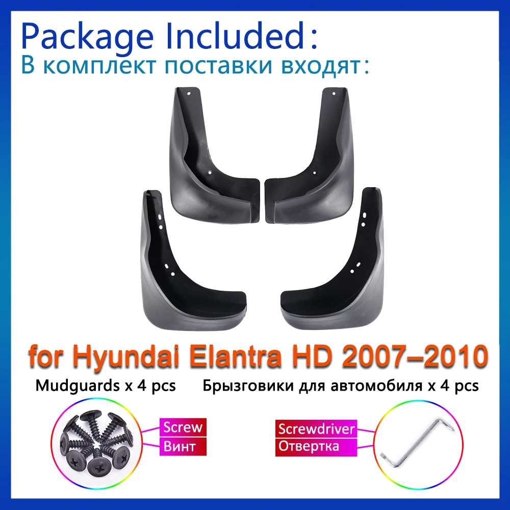 for Hyundai Elantra 2007 2008 2009 2010 HD Mud Flaps Splash Guards Flap Mudguards Fender Rear Wheel Car Styling 4Pcs Accessories
