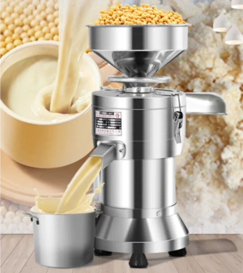 220V Soybean Milk Machine Commercial Breakfast Shop Dregs Milk Separation Bean Curd Tool Household Refiner Large Capacity