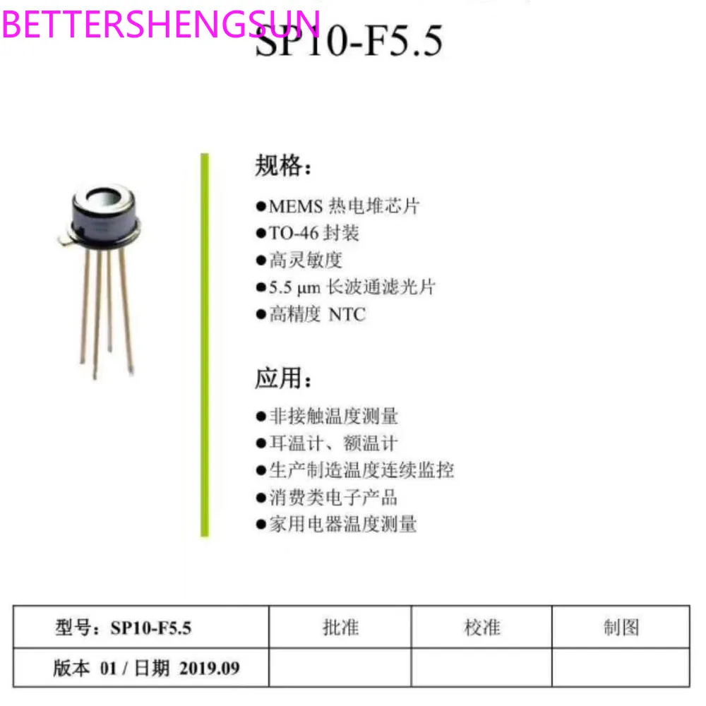 Human Body Temperature Sensor Thermopile QCMRT-311 Forehead Gun Available