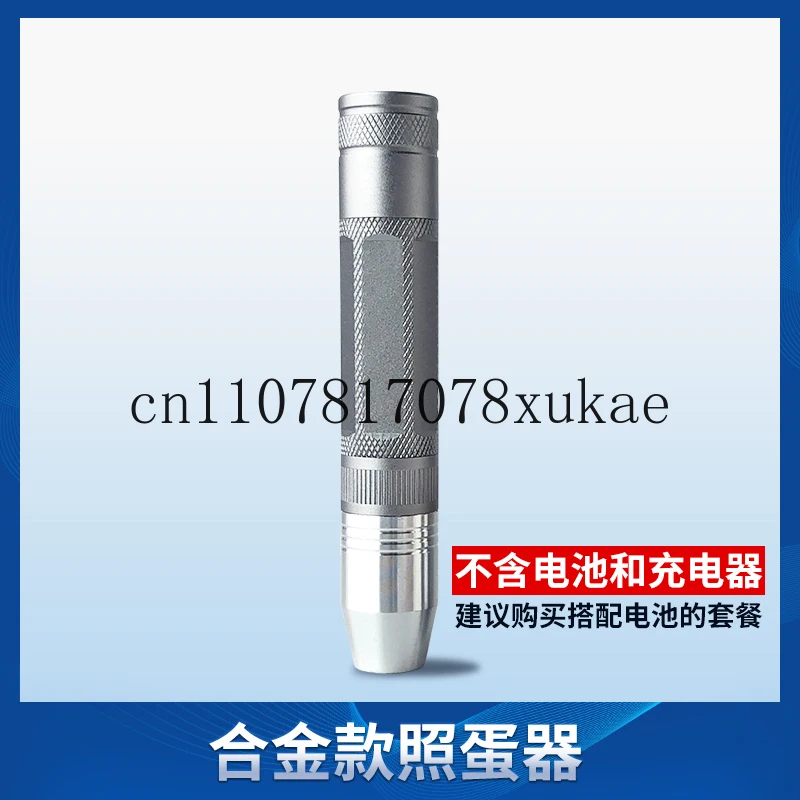 

Egg Illustrator LED Flashlight Egg Test Light