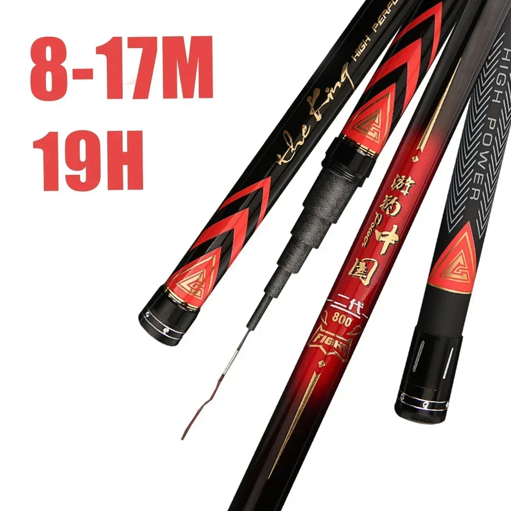 

8M/10M/12M/14M/16M/17M Super Light Long Hard 19H 40T High Carbon Fiber Hand Fishing Rod Telescopic Fishing Pole Stream Rod