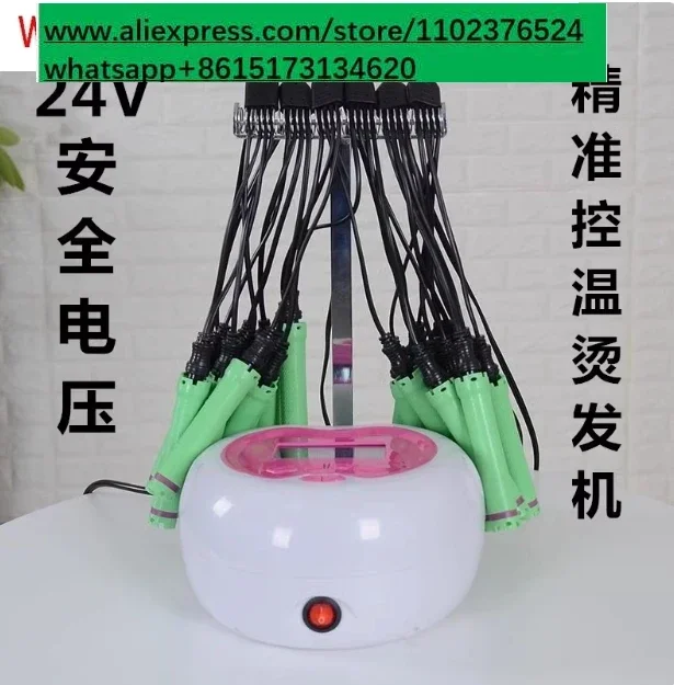 Synteth factory price 400W   shape barber shop   beauty hair lcd dye and curly equipment straight digital perm machine