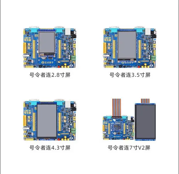 RT1052 плата разработки I.MX Базовая пластина + основная плата (с адаптером) M7 NXP