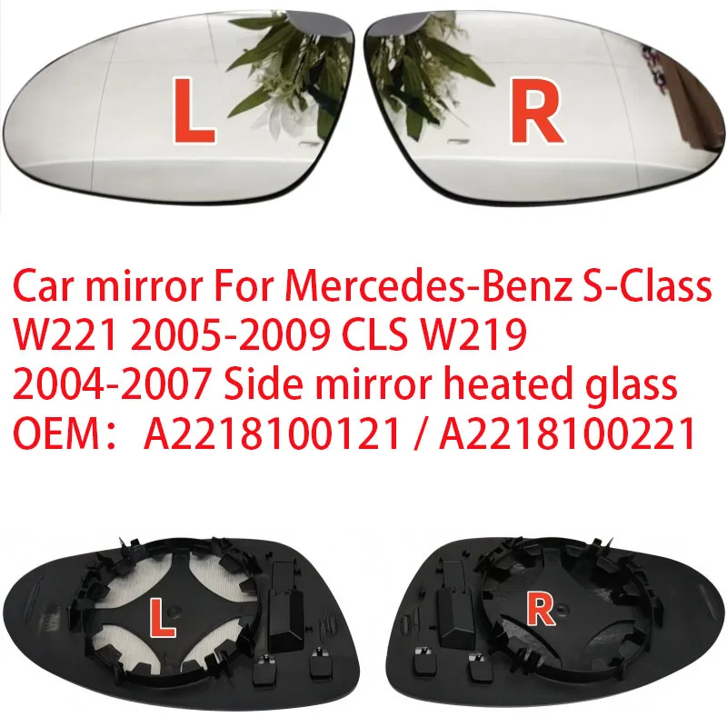 Car Mirror for Mercedes-Benz S-Class W221 2005-2009 CLS W219 2004-2007 Side Mirror Heated Glass OEM: A2218100121 / A2218100221