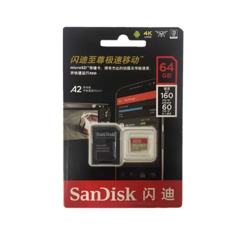 64g sports camera TF card micro SD card storage card drone/dash cam