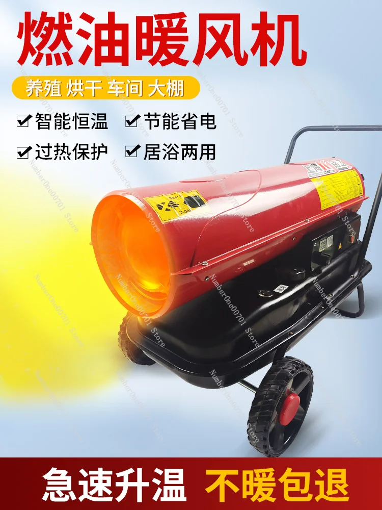 Breeding Warm Air Blower Industrial Fuel Heater Diesel Heating High-Power Constant Temperature Drying Heating Installaion