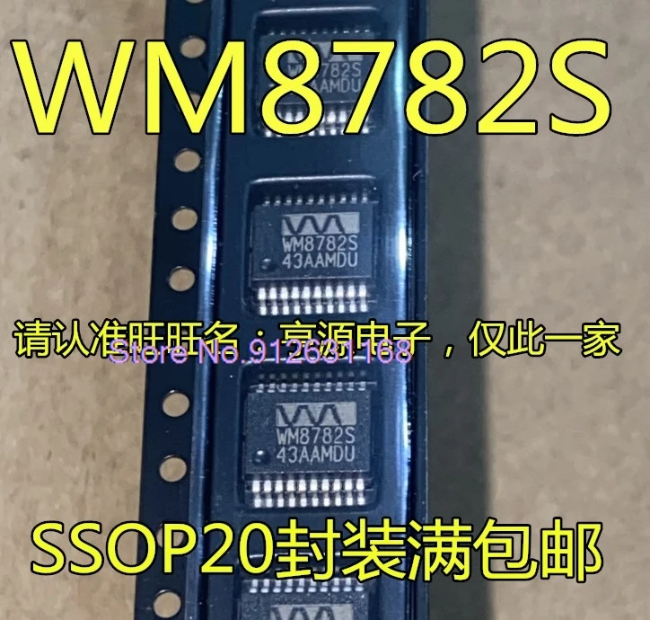 (10PCS/LOT) WM8782SEDS WM8782S WM8782 WM8728S SSOP20 IC