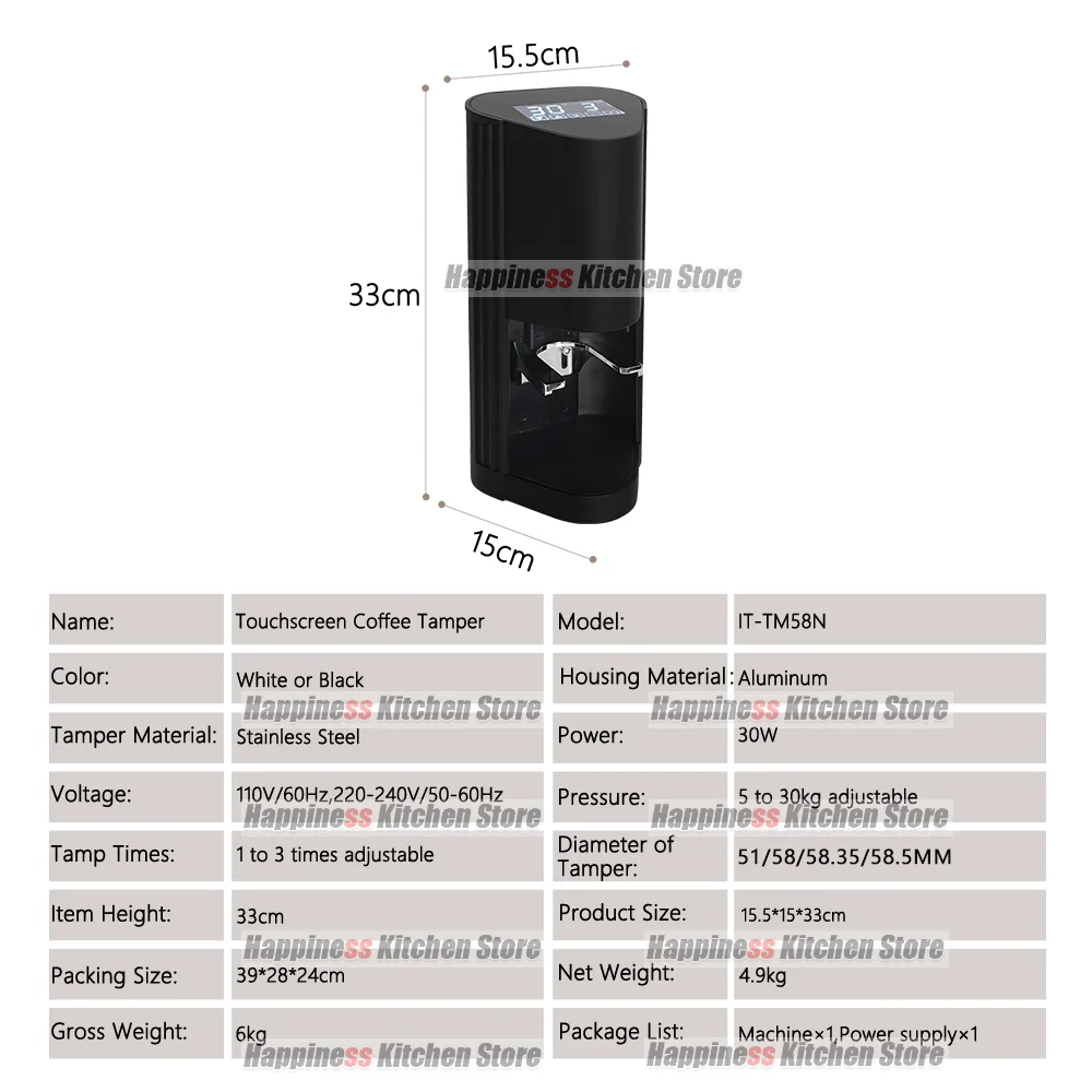 Tamper de café automático de 58,5mm, pantalla táctil, compactador de Espresso, compactador eléctrico de 58mm, ajustable, 110-240V, tamp plano o