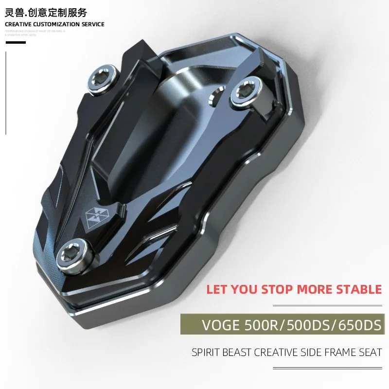 

Spirit Beast Side Bracket Seat Side Support Pad Motorcycle Kickstand Side Tripod Widen Anti-skid Base for VOGE 500R 650DS 500DS