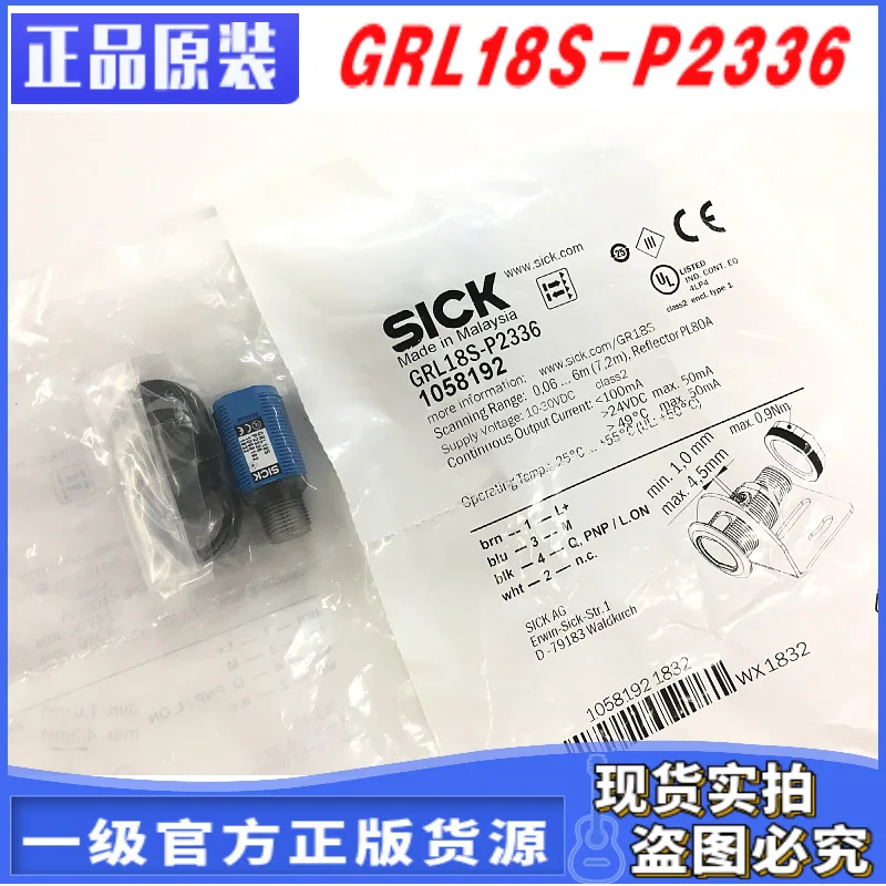 2025-1058192-allemagne-capteur-malade-grl18s-p2336-dix-compense-pour-un-faux-miroir-reflexion-spot-photoelectrique