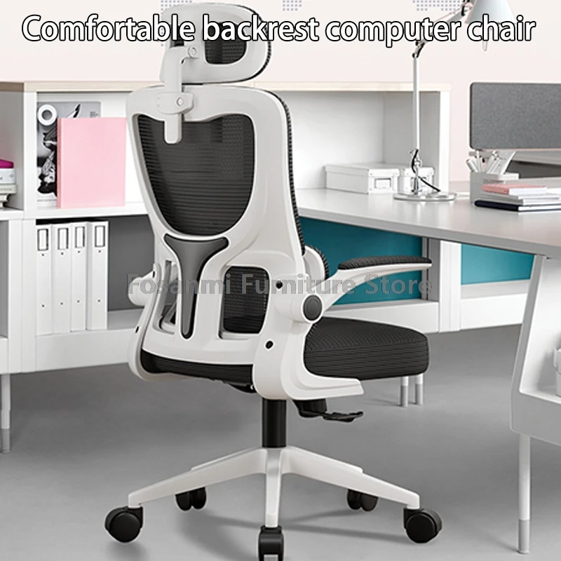 Ergonomic Office Chair With Headrest Lumbar Support And 90° Swivel Armrest Mesh Chair For Gaming Computer Desk Chair For Work