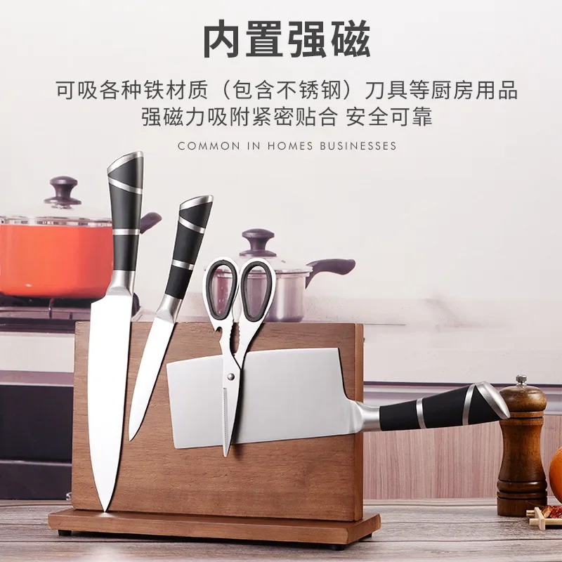 Solid wood magnet knife holder walnut vertical magnetic turret magnetic suction multi-functional shelf outlet magnetic force