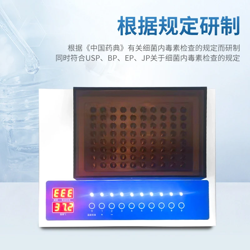 Multi-Channel Endotoxin Gel Detector Ten-Channel Bacterial Endotoxin Detection Instrument