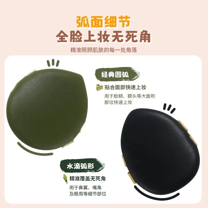 Zestaw pączków do pudru Yaozhi, do nakładania podkładu w płynie, pudru utrwalającego, do stosowania na sucho i na mokro, skórzany pączek do pudru.