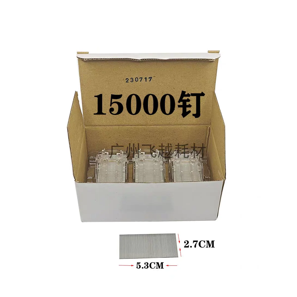 

Высококачественный копир Xerox CWAA0856V1803371, седло, игла для переплета, книжный стежок, гвоздь
