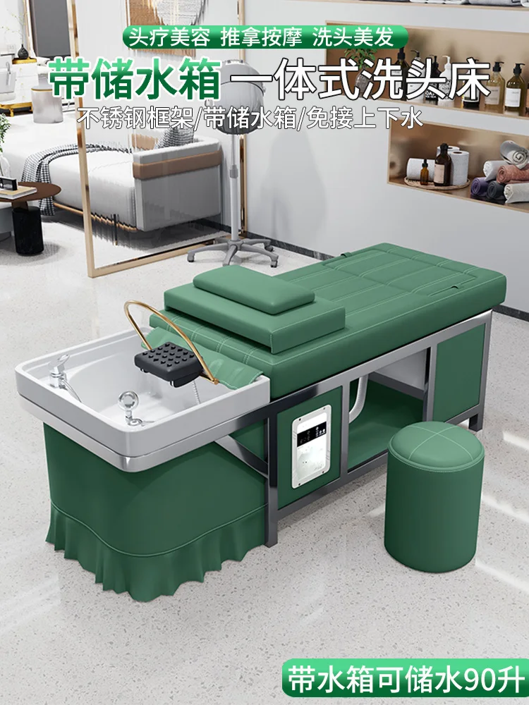 Head massage shampoo bed without connection to water supply, hair salon shampoo bed with water circulation fumigation