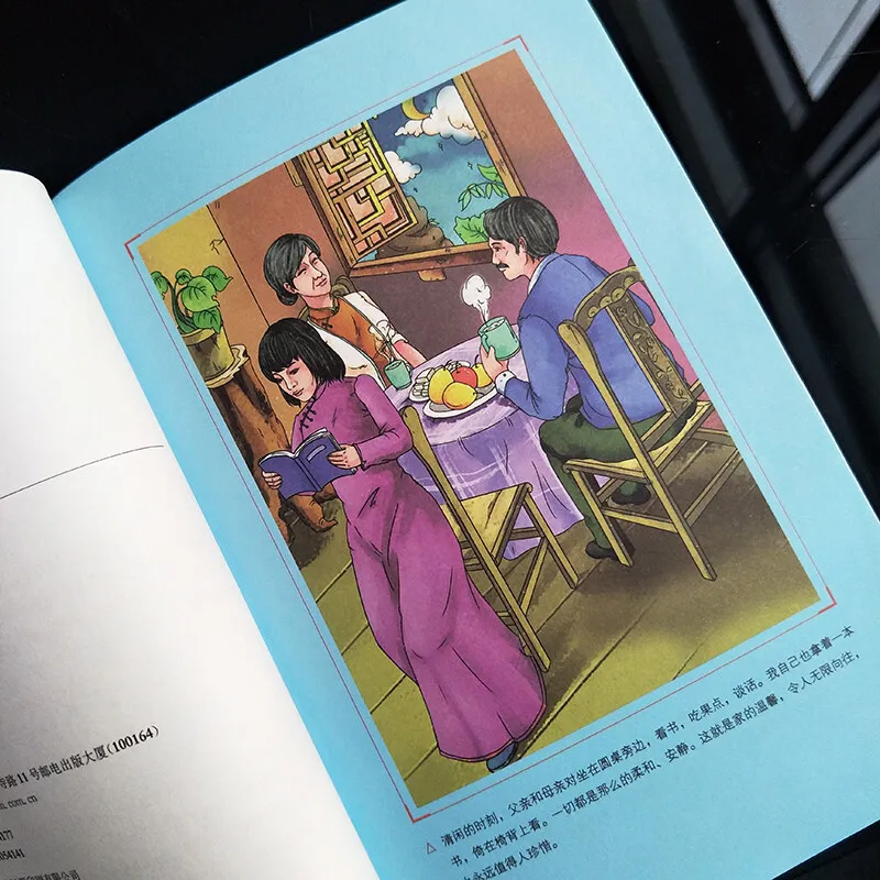 Grade 5 Semester 1 | Whole-Book Reading Recommended List | Chinese Folk Tales & African Folk Tales