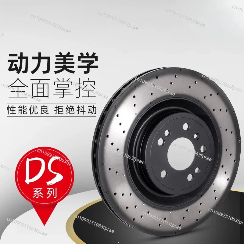 Adapt to GK5 punched and scribed brake disc