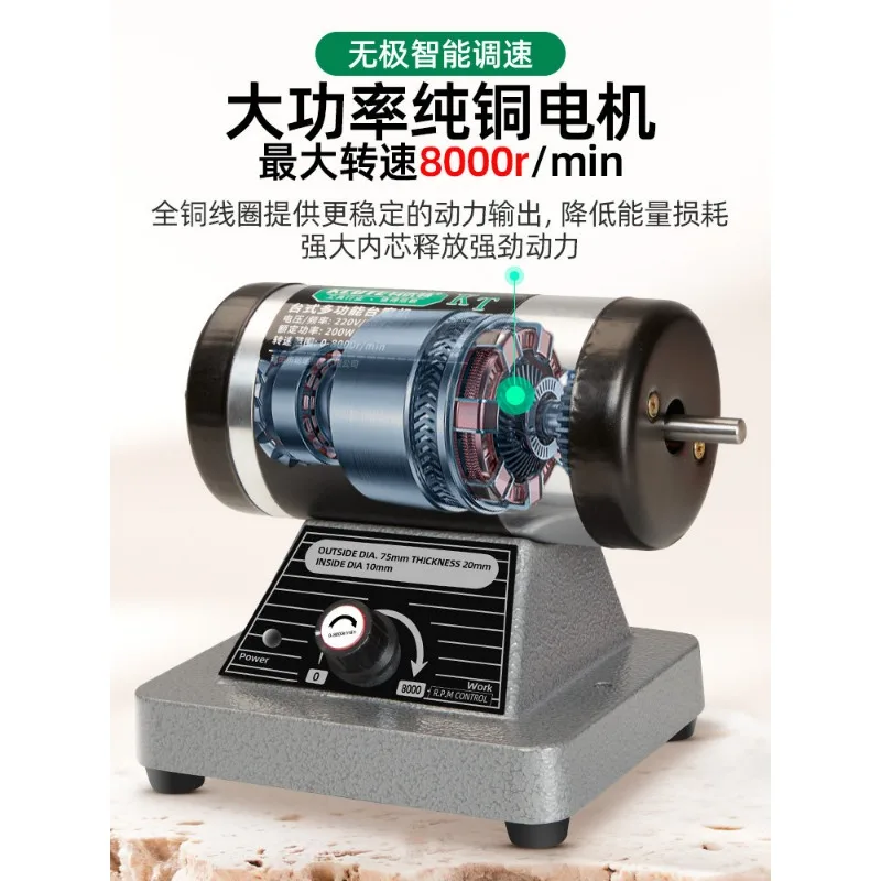Small Benchtop Polishing Machine - Variable Speed Grinder & Cloth Wheel for Jewelry, Metal & Wenwan